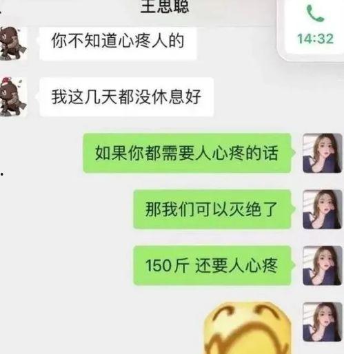 网红吃瓜狗子视频大全集 第3张 网红吃瓜狗子视频大全集 第3张