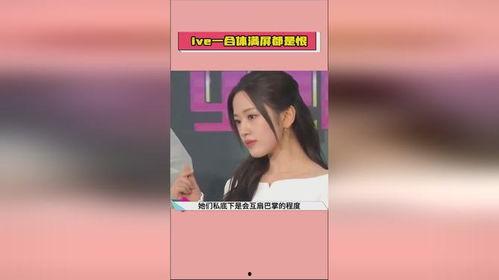 直播爆料吃瓜视频大全在线观看,吃瓜视频大全,带你一网打尽热门事件! 第3张 直播爆料吃瓜视频大全在线观看,吃瓜视频大全,带你一网打尽热门事件! 第3张